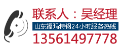 直缝焊管,注浆管,复合耐磨管,锥形焊管,声测管,螺旋地桩,联系我们